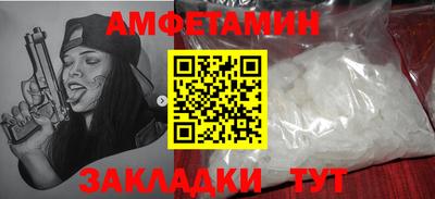прущие крисы Заволжье