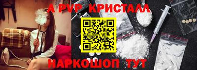 прущие крисы Заволжье