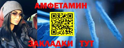 прущие крисы Заволжье