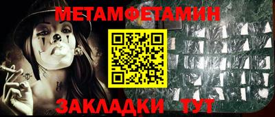 мескалин Заводоуковск