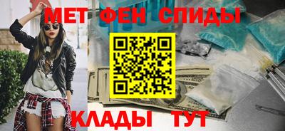 мдма Жуковский