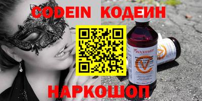 прущие крисы Заволжье