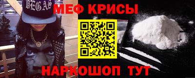 прущие крисы Заволжье