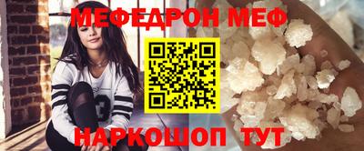 мдма Жуковский