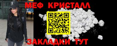 мдма Жуковский