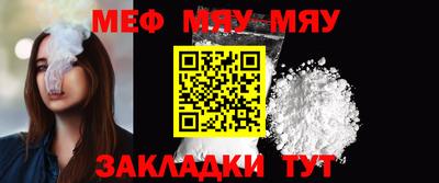 прущие крисы Заволжье