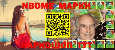 мескалин Заводоуковск