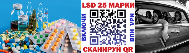 ЛСД экстази ecstasy  Надым 