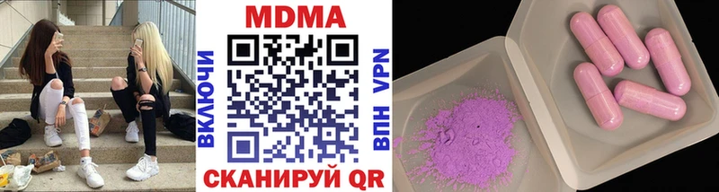 МДМА VHQ  Надым 