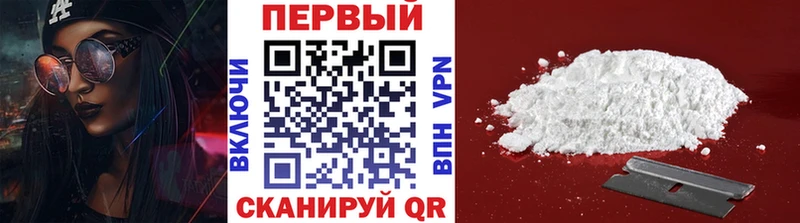 Метамфетамин мет  Надым 