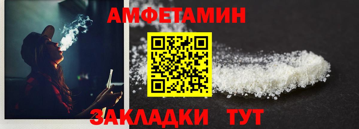 Надым  МЕТАМФЕТАМИН  Вход с VPN  Первитин пудра 