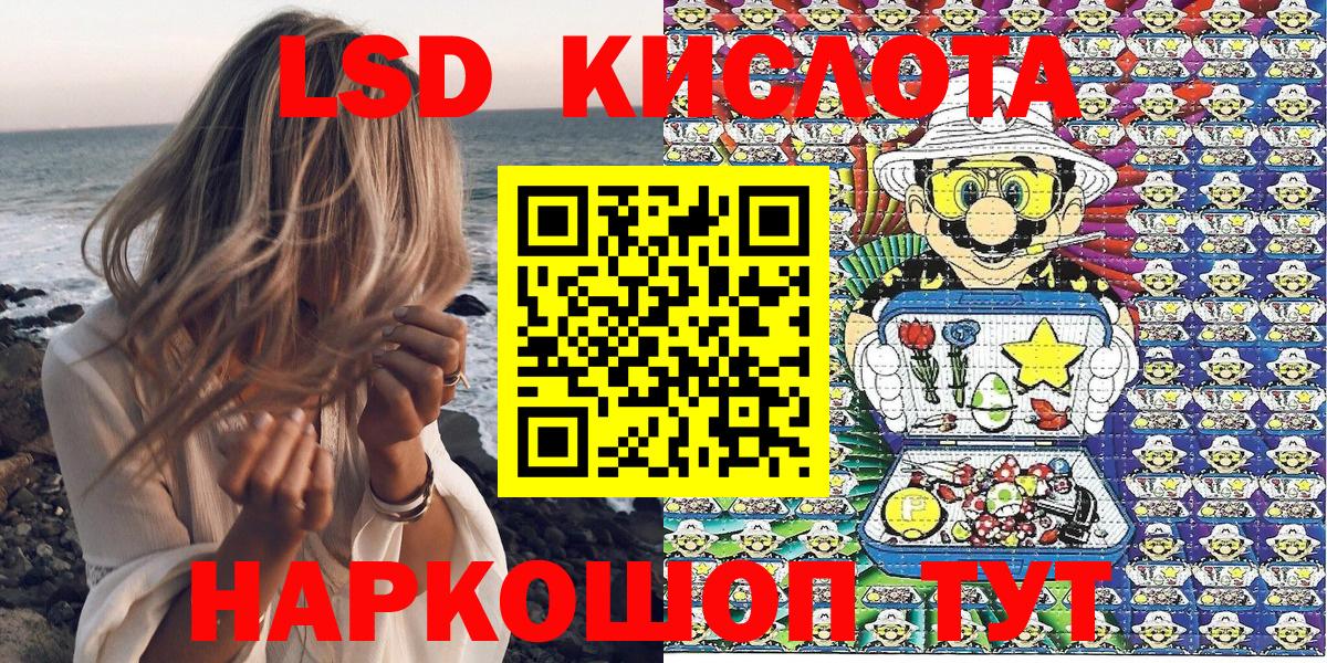 Марки 25I-NBOMe  Вход с VPN  Надым  Марки NBOMe 1,8мг 