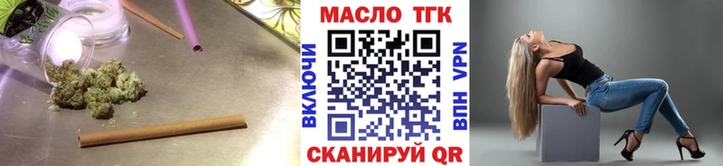 ТГК вейп  МЕГА   Надым  цены наркотик 