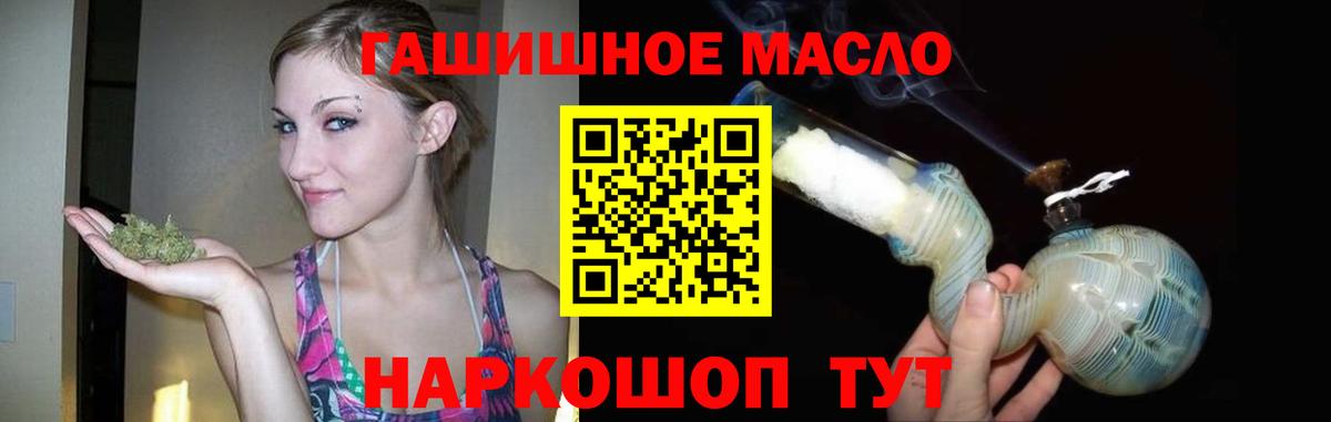 Надым  Дистиллят ТГК жижа  Вход с VPN 