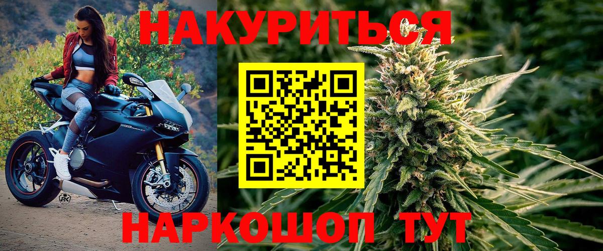 Марихуана LSD WEED  Марихуана OG Kush  Бошки марихуана сатива  Конопля MAZAR  Надым  Вход с VPN 